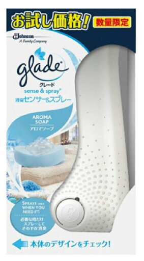 グレード 消臭センサー&スプレー アロマソープ 本体 お試し品(18mL) グレード 消臭センサー&スプレー アロマソープ 本体 お試し品(18mL)