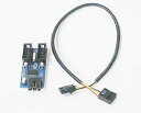 マザーボードのUSB 9ピン 増設 内部用4ポートUSB2.0 HUB(2)