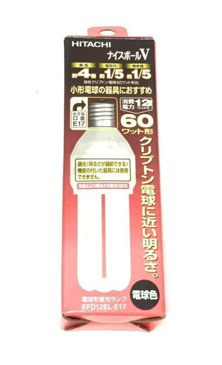 HITACHI ナイスボールV 電球形蛍光ランプ 60W形 電球色 EFD12EL-E17 HITACHI ナイスボールV 電球形蛍光ランプ 60W形 電球色 EFD12EL-E17