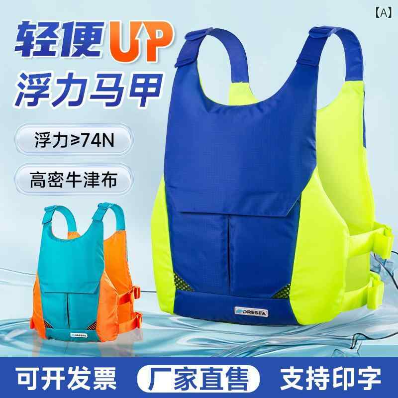 救命胴衣 男性用 女性用 大人用 フィッシングベスト 釣りベスト 大浮力 ライフジャケット 軽量 薄型 救..