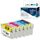 LCL プリンター 洗浄液 IC6CL50 ICBK50 ICC50 ICM50 ICY50 ICLC50 ICLM50 (6色セット) 【プリンターの「目詰まり」「かすれ」解消】【洗浄カートリッジに入れ替えてヘッドクリーニングを行うだけ】対応機