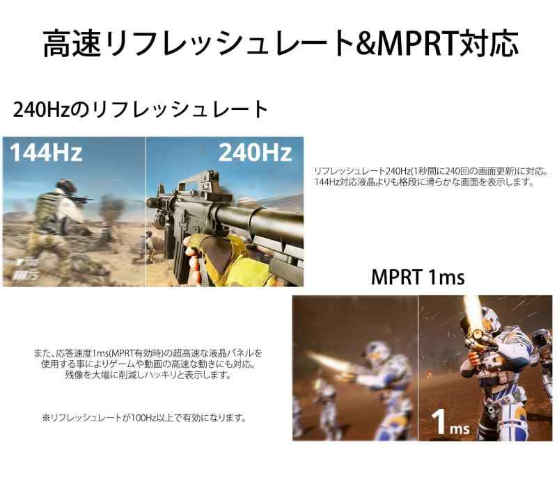 JAPANNEXT 27型IPS フルHDパネル搭載240Hz対応ゲーミングモニター JN-I27FR240 HDMI DP