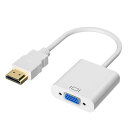 HDMI to VGA 変換アダプタ 1080p対応 デスクトップ、ノートパソコン、モニター、プロジェクターなどに適用
