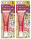コニシ ボンド 裁ほう上手 45g 2本セット #05371