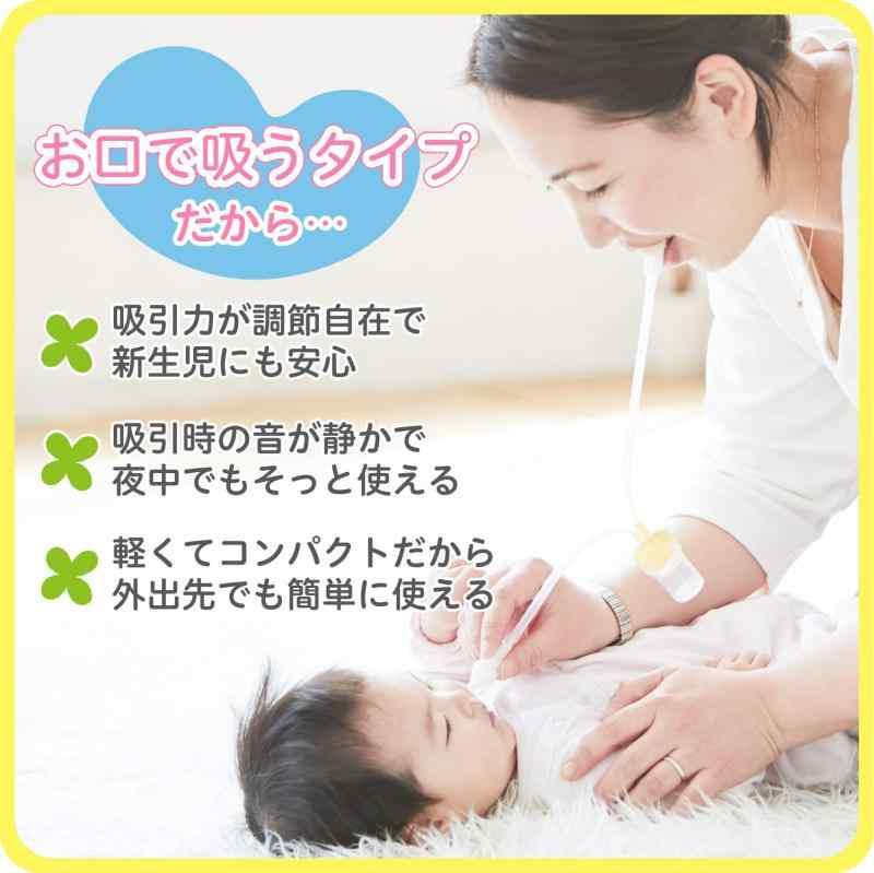 丹平製薬 ママ鼻水トッテ (0歳から対象) 耳鼻科の先生が考案した、お口で吸うタイプの鼻すい器