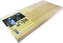 市原木工所 まな板 木製 穴明 普通幅 45×22.5×3cm厚(3)