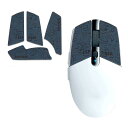 【生産終了 販売】 EsportsTiger マウス グリップ テープ Logicool G PRO 有線 / G102 / G304 用 アンチスリップ テープ ゲーミングマウス 用 滑り止めグリップテープ カット済 1セット入り