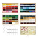 呉竹 絵の具 顔彩耽美 桐箱 100色セット MC20/100WD3
