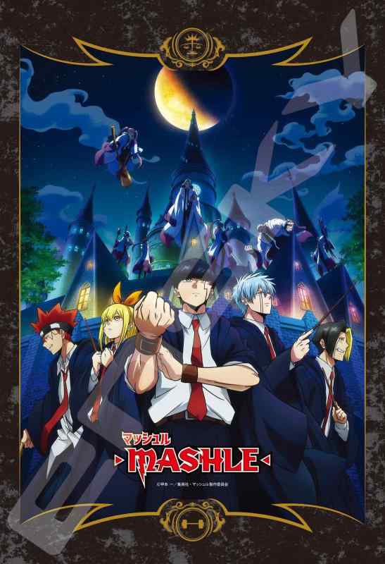 ѥ ޥå-MASHLE- ȥˡع 300ԡ (300-3050)
