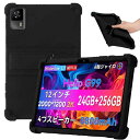 【NSFN】For Headwolf HPad6/HPad6 Pro ケース Headwolf Android 14 タブレット 12インチ 2024初登場 用...