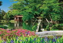 【日本製】ビバリー 300ピース ジグソーパズル 新緑の兼六園(26×38cm)300-096
