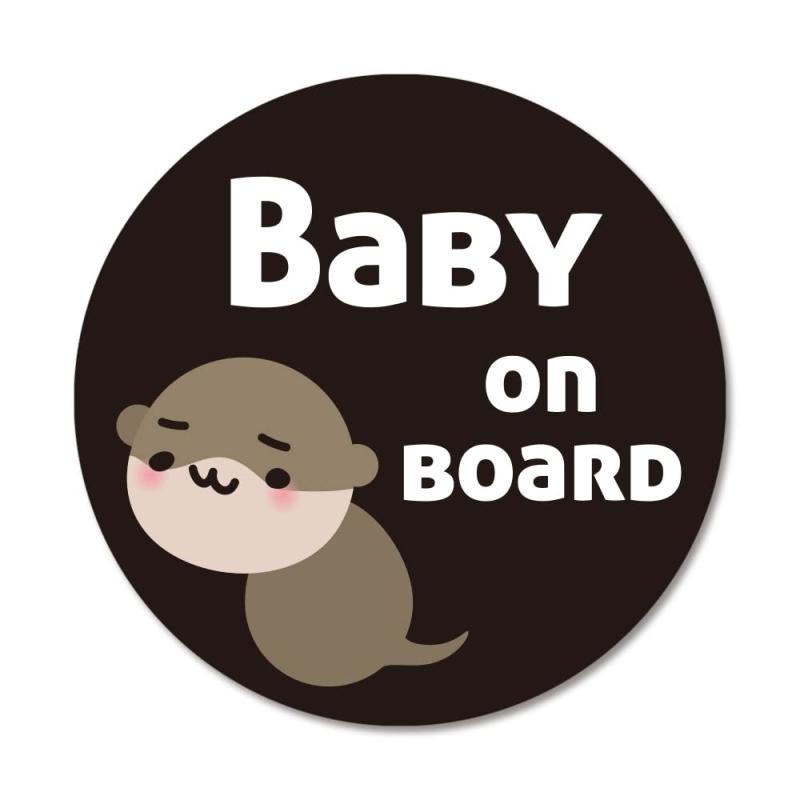 SignStore カワウソのBaby on boardステッカー 直径11.5cm ビニール 日本製 sticker_car_natural_12KAwausoBabyblack