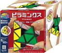ハナヤマ(HANAYAMA) パズル・エクササイズ かつのう ピラミンクス 対象年齢6才~(3)