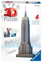 Ravensburger ラベンスバーガー 3Dパズル 216ピース エンパイアステートビル 12553 1(3)