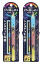 クツワ STAD シンロケット鉛筆 鉛筆ホルダー クリア RH019CL 【2セット】(3)