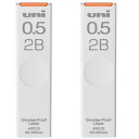 【2個セット】 三菱鉛筆 シャープ替芯 MITSUBISHI 0.5 2B 40本入 ULS05402B + オリジナルロゴ入りシールつき