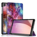 Duanr NEC LAVIE Tab T8 T0855/GAS PC-T0855GAS 8インチ2023型 専用ケース カバー スタンド機能 三つ折り 折り畳み 衝撃吸収 耐衝撃 タブレットケース