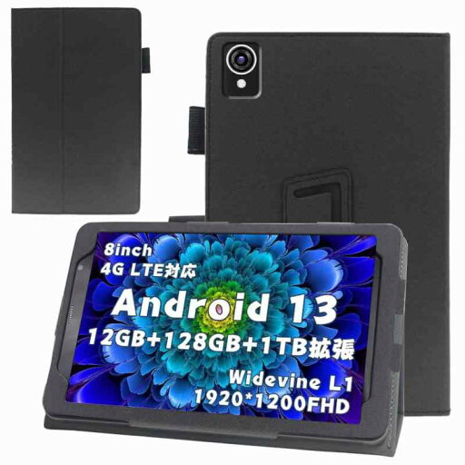 【YCJDP】ユアユー (UAUU) T30PRO 用ケース 8インチ 360°全面保護 スタンド機能 多視角調整 ペンホルダー付き 磁気吸引 衝撃吸収 擦り傷防止 耐汚れ 持ち運びに便利なハンドストラップがあり 落 【YCJDP】ユアユー (UAUU) T30PRO 用ケース 8インチ 360°全面保護 スタンド機能 多視角調整 ペンホルダー付き 磁気吸引 衝撃吸収 擦り傷防止 耐汚れ 持ち運びに便利なハンドストラップがあり 落