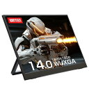モバイルモニターWPシリーズ 液晶 ゲーミング モニター FullHD WUXGA ディスプレイ(2)