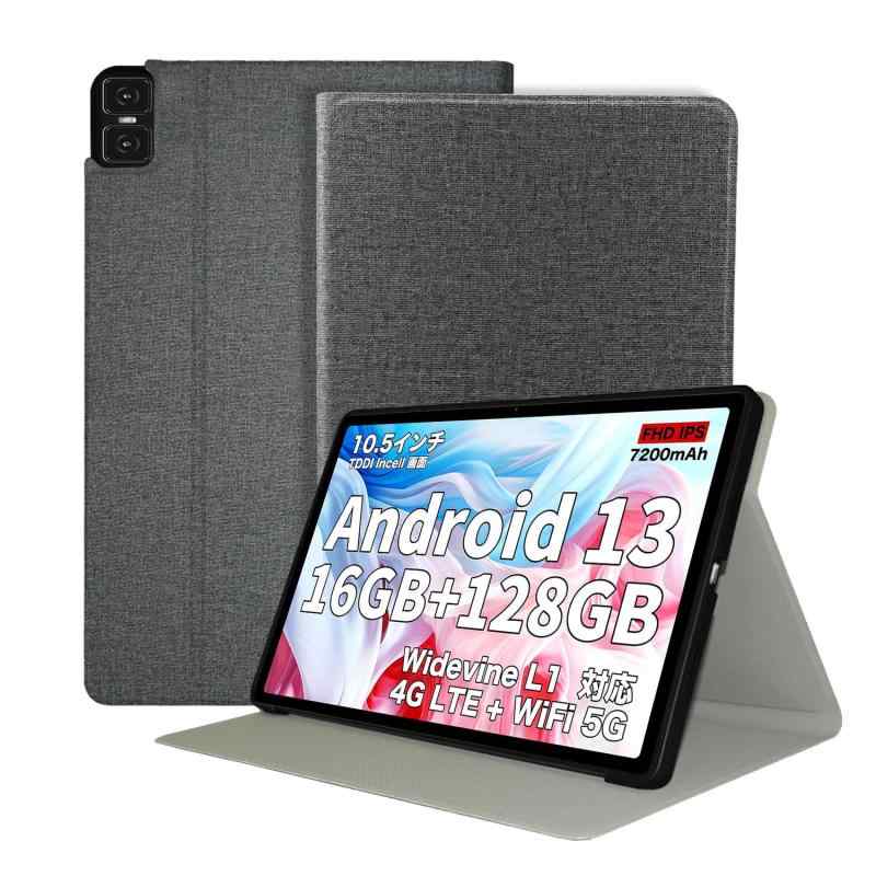 TECLAST T45HD 用 ケース カバー 保護ケース タブレットケース【NOUKAJU】 12インチ タブレット収納ケース 軽量 薄型 耐衝撃 傷つけ防止 スタンド機能 角度調整 (グレー)