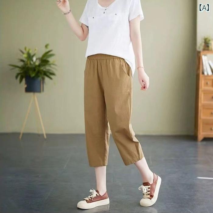 パンツ レディース 7分丈 カジュアルパンツ 薄手 ゆったり ストレートパンツ 綿混紡 春夏 日韓スタイル リラックス 普段使い M L XL 2XL 3XL カーキ ブラック ベージュ ホワイト 2