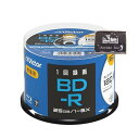 ブルーレイディスク BD-R 1回録画用 1-6倍速 VBR130RP50SJ2 ホワイト 50枚