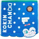 丸眞 アンパンマン ミニタオル こんにちはコキンちゃん 768831 丸眞