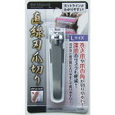 直線刃爪切り 巻爪・爪の角に最適 Lサイズ【購入者特典付】(特典:オリジナルねこシール付き)(4)