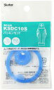 スケーター(Skater) ステンレスボトル 1L KSDC10S 用 交換用 パッキンセット P-KSDC10S-PS(3)