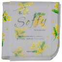 コージカンパニー ハンカチ レディース soffyパイルハンカチ 24cm×24cm 柔らかい 花柄 ミモザ グレー 171318