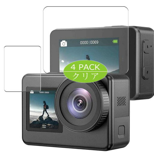 4枚 VacFun フィルム , AKASO Brave 7 Action Camera 向けの 保護フィルム 液晶保護 フィルム 保護 フィルム(非 ガラスフィルム 強化ガラス ガラス ) 4枚 VacFun フィルム , AKASO Brave 7 Action Camera 向けの 保護フィルム 液晶保護 フィルム 保護 フィルム(非 ガラスフィルム 強化ガラス ガラス )