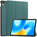Huos HUAWEI matepad 11.5 2023 11.5インチ カバー ケース タンドケース 三つ折り マグネット開閉式 スタンド機能 折り畳み 薄型 衝撃吸収 超軽量 タブレット用(2)