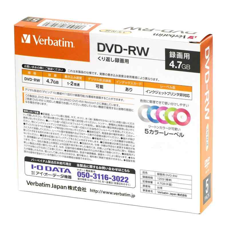 【3個セット】 マクセル BEV50WPG.20SP 録画用BD-RE DL 1-2倍 20枚 50GB ホワイトレーベル
