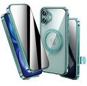カメラコントロールボタン 覗見防止 360°回転スタンド スタンド機能 iPhone 16 Pro Max 用 ケース ロック機能 MagSafe対応 ワイヤレス充電対応 アルミバンパー リング付き 両面ケース 強化ガラス