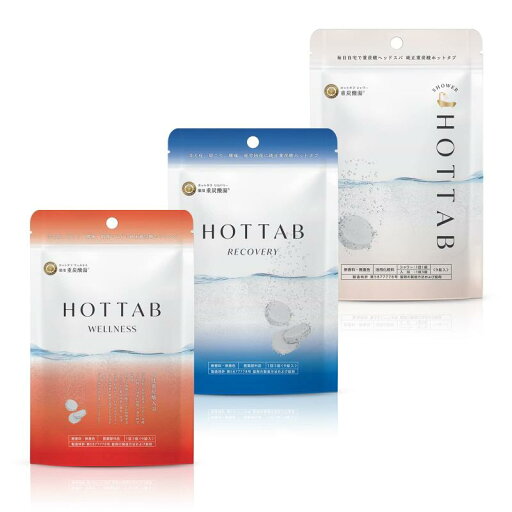 ホットタブ HOT TAB お試しセット 重炭酸入浴剤 詰め合わせ 中性 高濃度 塩素中和 ホットタブ HOT TAB お試しセット 重炭酸入浴剤 詰め合わせ 中性 高濃度 塩素中和