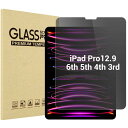 ProCase iPad Pro 12.9 6世代 2022 ガラスフィルム 2021 2020 2018、覗き見防止 画面保護 強化ガラス、耐指紋、対応機種:iPad Pro 12.9” 6世代 2022 / 5世代 2021 / 4世代 2020 /(2)