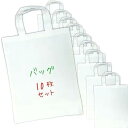 A4コットンバッグ 10枚セット A4サイズ コットンバッグ エコバッグ トートバッグ お買い物バッグ 綿100% 薄手 レディースバッグ かわいい マザーズバ...