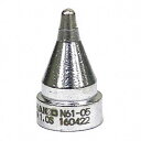 白光(HAKKO) ノズル S型(内径Φ1.0mm) FR-301/FR-4103用 N61-05(3)