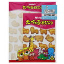サンスター文具 ギンビス レターセット