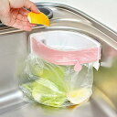 Andexi 三角コーナー ごみ袋ホルダー 開閉可能 吸盤式 生ごみ袋スタンド キッチン ごみ袋ホルダー シンク用 キッチン 台所用 ワンタッチ さんかくコーナー ピンク(3)