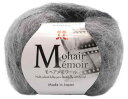ハマナカ 手編み毛糸 モヘアメモワール 約25g140m Col.8 2538
