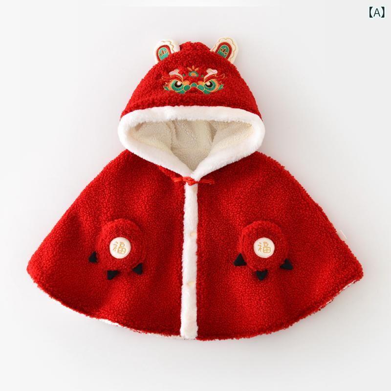 ベビー ポンチョ 秋冬 男女兼用 厚手 フード付き 獅子舞 赤ちゃん キッズ アウター かわいい 聚酯纤维 ..