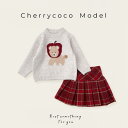 子供用セットアップ 秋冬 女の子 チェック柄スカート 狮子 ニット 長袖トップス 裏起毛 90cm 100cm 110cm 120cm 130cm...