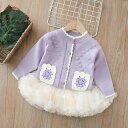 子供用セットアップ 女の子 ニットカーディガン チュールスカート 学院風 かわいい 紫 ピンク系 90 100 110 120 130cm