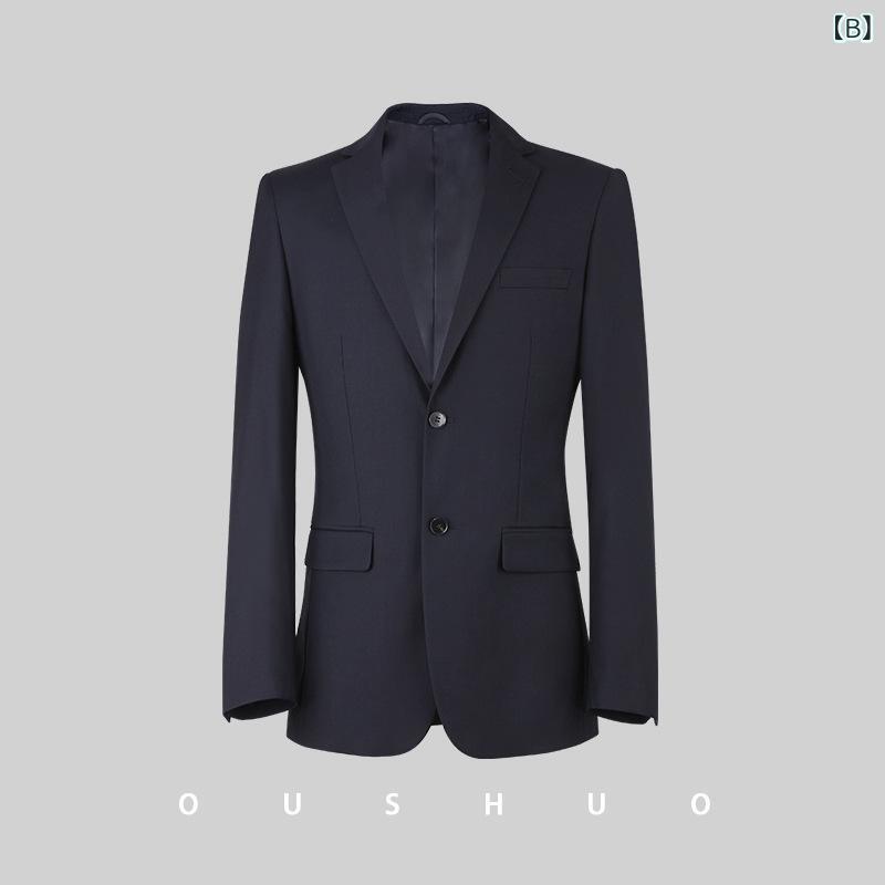 スーツ メンズ 男性用 ビジネス フォーマル スリムフィット カジュアル 紳士服 無地 ブラック 黒 紺 グレー ポリエステル 通気性