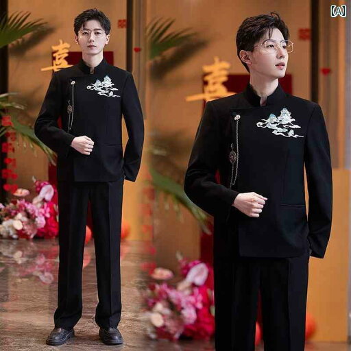 スーツ 男性用 結婚式 ウェディング フォーマル 新郎 衣装 婚約 黒色 刺繍 国風 ポリエステル 披露宴 パーティー 二次会