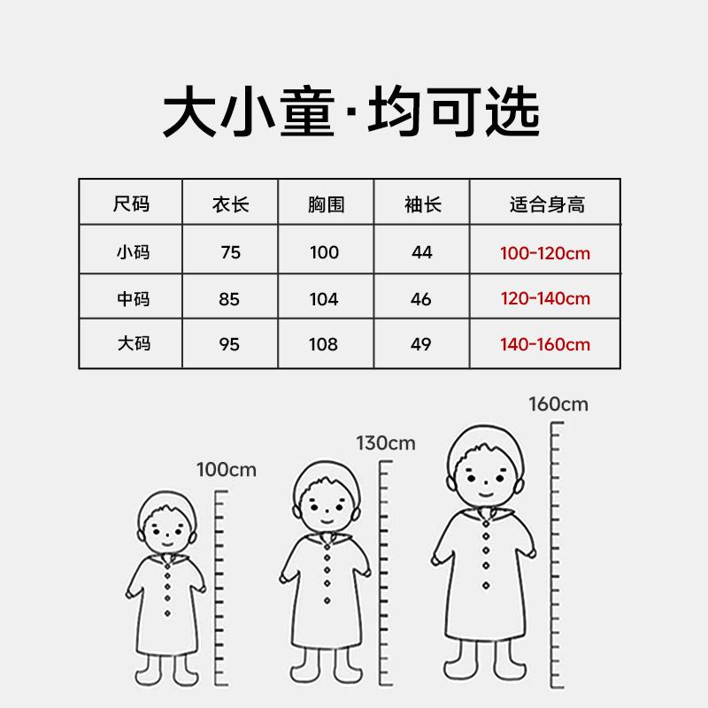 キッズ バスローブ ポンチョ 子供用 バスタオル 吸水 速乾 プール 海水浴 湯上り ポリエステル 白熊柄 ..