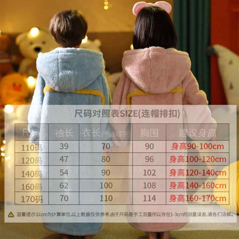 子供用 バスローブ キッズ ベビー パジャマ 厚手 サンゴフリース 親子 冬 男の子 フランネル 暖か ガウ..