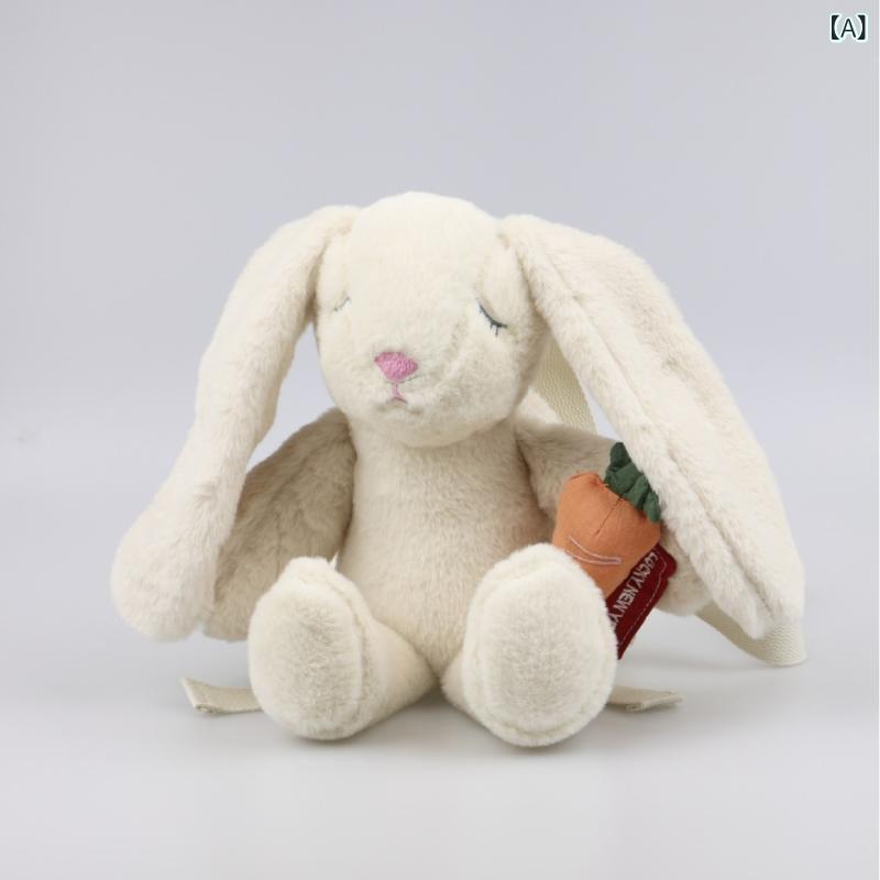 リュック キッズ かわいい ウサギ ニンジン モチーフ バッグ ぬいぐるみ ふわふわ アイボリー 通学 普..