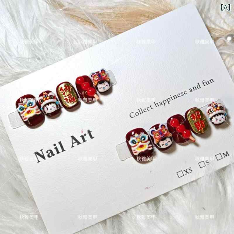 つけ爪 ネイルチップ レディース ガールズ 短い かわいい カートゥーン 獅子舞 縁起物 お祭り デート イベント(4)